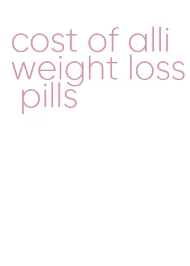 cost of alli weight loss pills