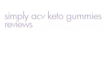 simply acv keto gummies reviews