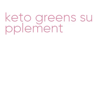 keto greens supplement