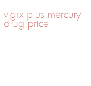 vigrx plus mercury drug price