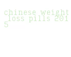 chinese weight loss pills 2015