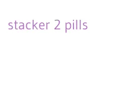 stacker 2 pills