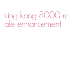 king kong 8000 male enhancement