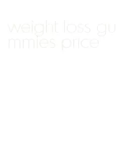 weight loss gummies price