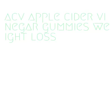 acv apple cider vinegar gummies weight loss