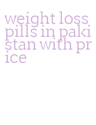 weight loss pills in pakistan with price