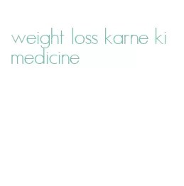 weight loss karne ki medicine