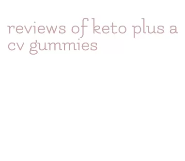 reviews of keto plus acv gummies