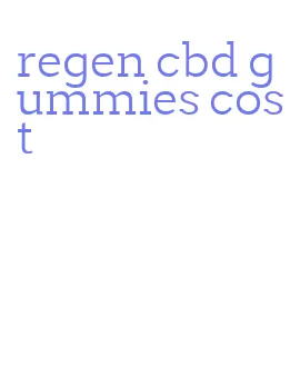 regen cbd gummies cost