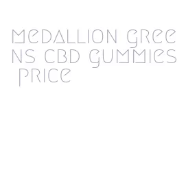 medallion greens cbd gummies price