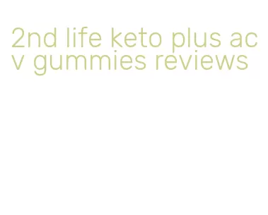 2nd life keto plus acv gummies reviews