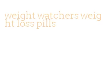 weight watchers weight loss pills