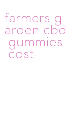 farmers garden cbd gummies cost