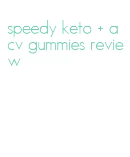 speedy keto + acv gummies review