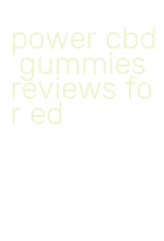 power cbd gummies reviews for ed