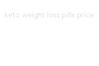 keto weight loss pills price