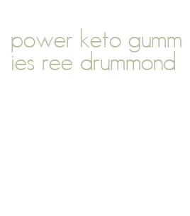 power keto gummies ree drummond