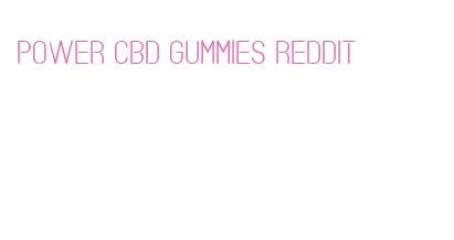 power cbd gummies reddit