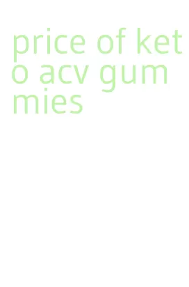 price of keto acv gummies