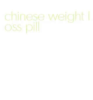 chinese weight loss pill