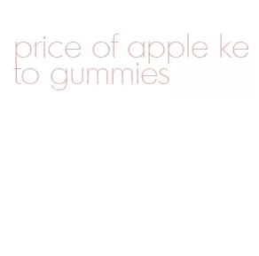 price of apple keto gummies