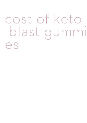 cost of keto blast gummies