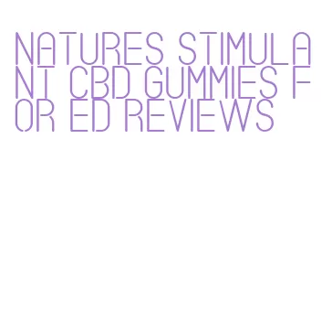 natures stimulant cbd gummies for ed reviews