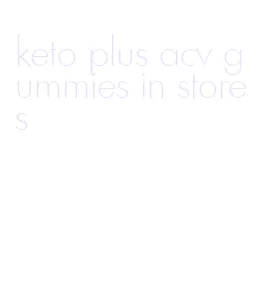 keto plus acv gummies in stores