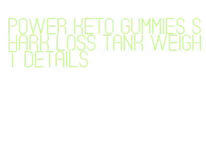 power keto gummies shark loss tank weight details