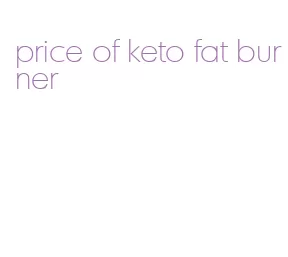 price of keto fat burner