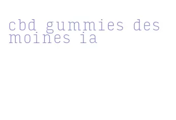 cbd gummies des moines ia