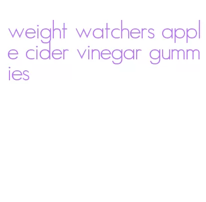 weight watchers apple cider vinegar gummies