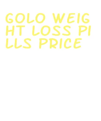 golo weight loss pills price