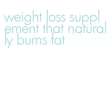 weight loss supplement that naturally burns fat