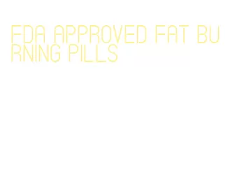 fda approved fat burning pills