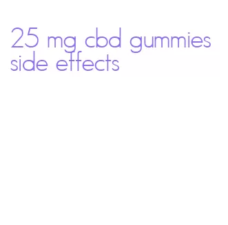 25 mg cbd gummies side effects