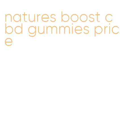 natures boost cbd gummies price