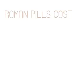 roman pills cost