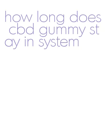 how long does cbd gummy stay in system