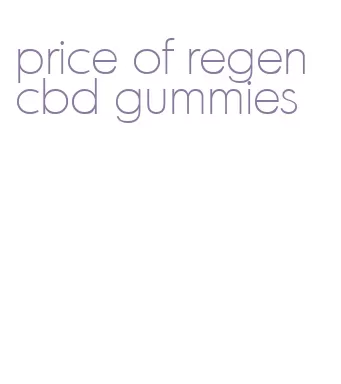 price of regen cbd gummies