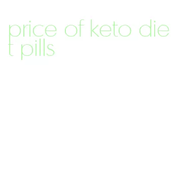 price of keto diet pills