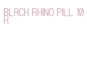 black rhino pill 10k