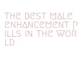 the best male enhancement pills in the world