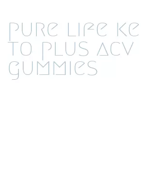 pure life keto plus acv gummies