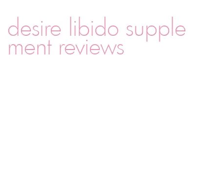 desire libido supplement reviews