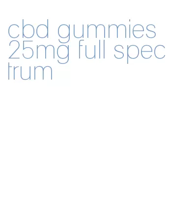 cbd gummies 25mg full spectrum