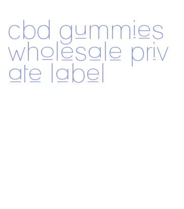 cbd gummies wholesale private label