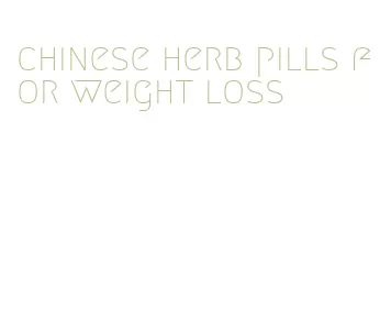 chinese herb pills for weight loss