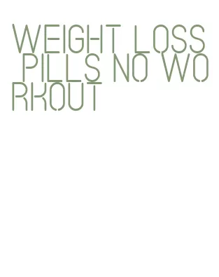 weight loss pills no workout