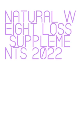 natural weight loss supplements 2022